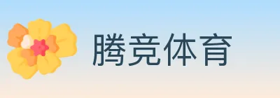 腾竞体育 logo